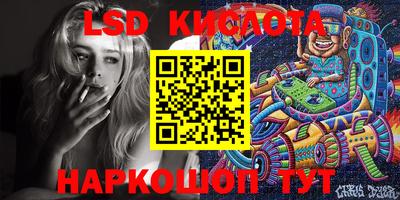 мескалин Апшеронск