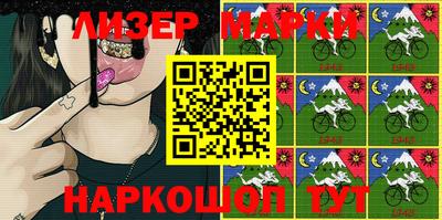 мескалин Апшеронск