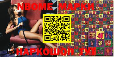 мескалин Апшеронск