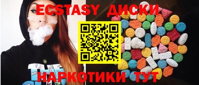 индика Апрелевка