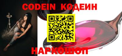 мескалин Апшеронск