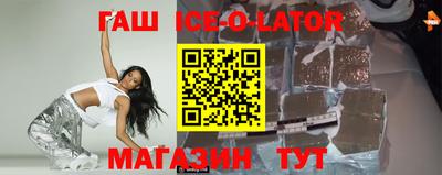 ALPHA PVP Аргун