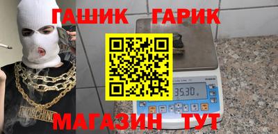 мескалин Апшеронск