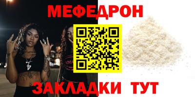 мескалин Апшеронск