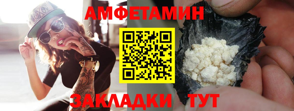 Метамфетамин Декстрометамфетамин 99.9%  Наро-Фоминск  Метамфетамин Декстрометамфетамин 99.9% 